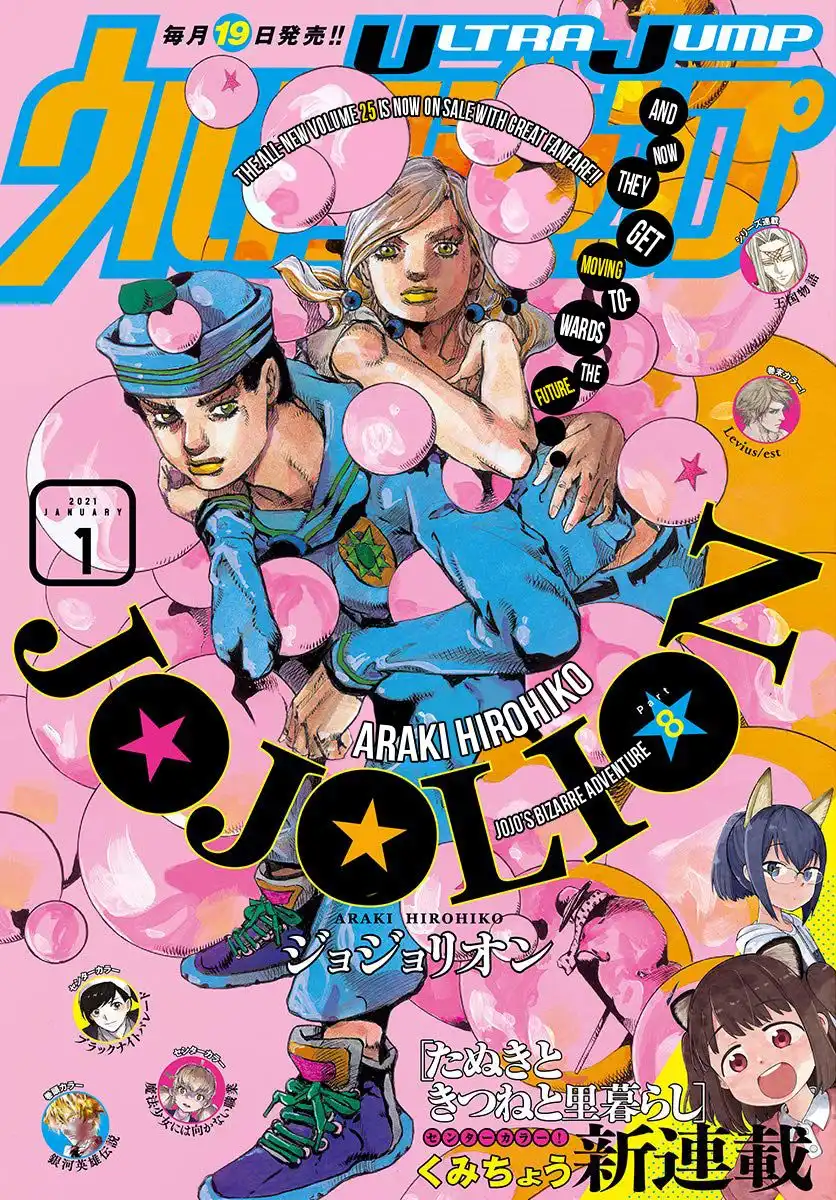 Jojos Bizarre Adventure Part 8 Jojolion Chapter 103 2